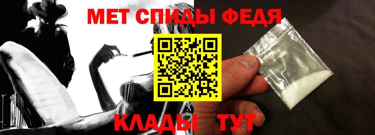 Жуковский  АМФЕТАМИН 97%  Вход с VPN 