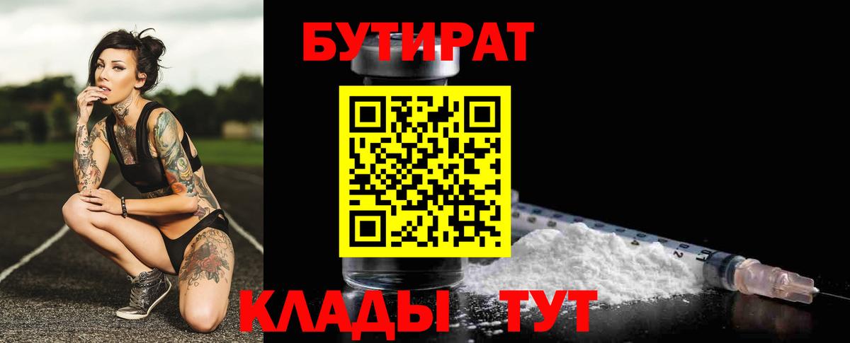 Бошки Шишки Жуковский
