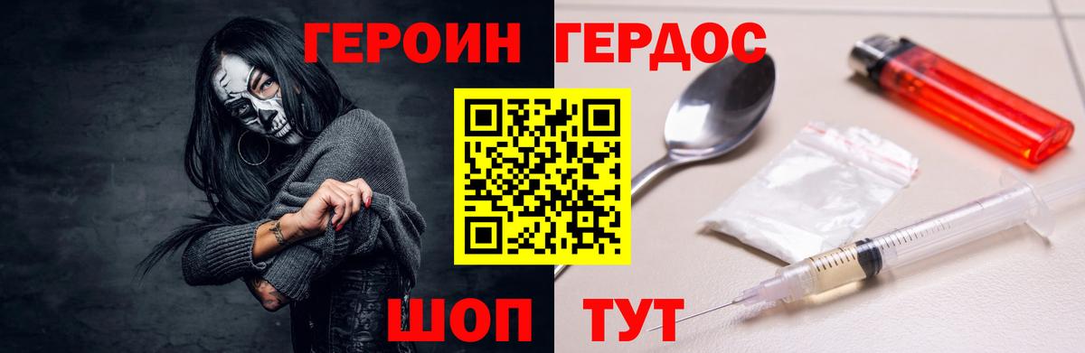 Жуковский  A PVP СОЛЬ   Меф МЯУ МЯУ кристаллы  Вход с VPN  ГАШ  Конопля  COCAIN 