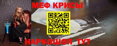 молекула духа Малгобек