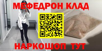 первитин Лесосибирск