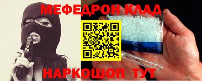 молекула духа Малгобек