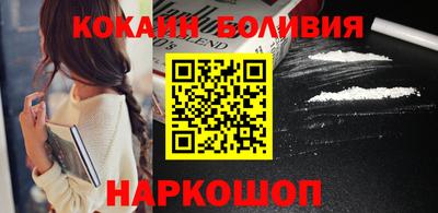 молекула духа Малгобек