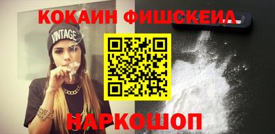 молекула духа Малгобек