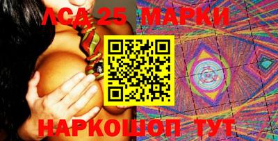 первитин Лесосибирск