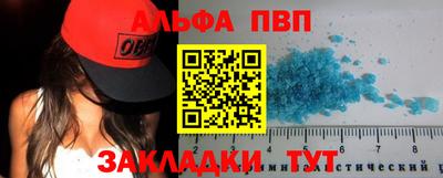 первитин Лесосибирск