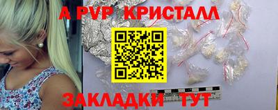 молекула духа Малгобек