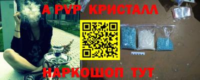первитин Лесосибирск