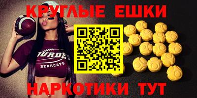 первитин Лесосибирск