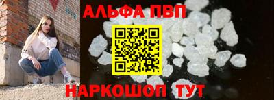 молекула духа Малгобек