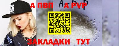 первитин Лесосибирск