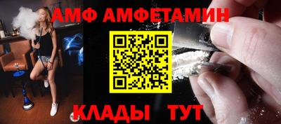 apvp Мариинск