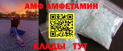 первитин Лесосибирск