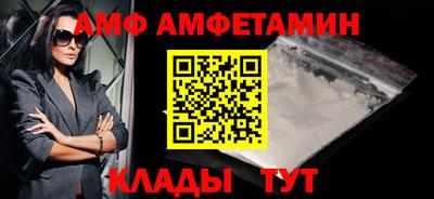 молекула духа Малгобек