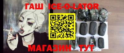 первитин Лесосибирск