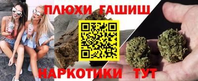 дурь Ликино-Дулёво
