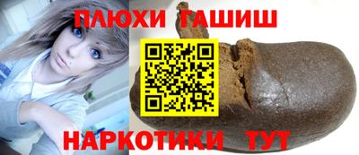 дурь Ликино-Дулёво