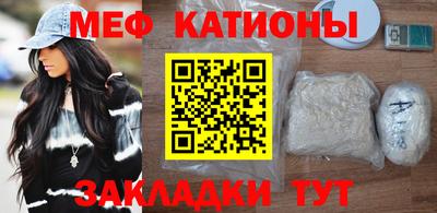 молекула духа Малгобек