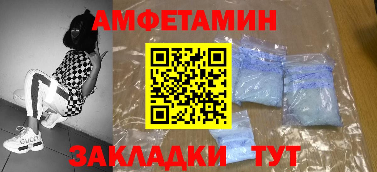 Первитин Декстрометамфетамин 99.9%  Первитин  Первитин Декстрометамфетамин 99.9%  Жуковский  Вход с VPN 