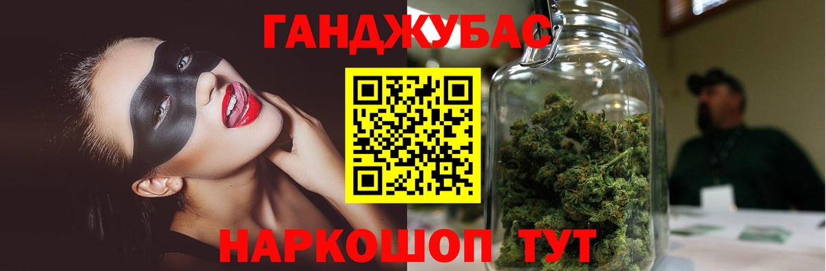 Шишки марихуана OG Kush  Шишки марихуана планчик  Жуковский  Вход с VPN 